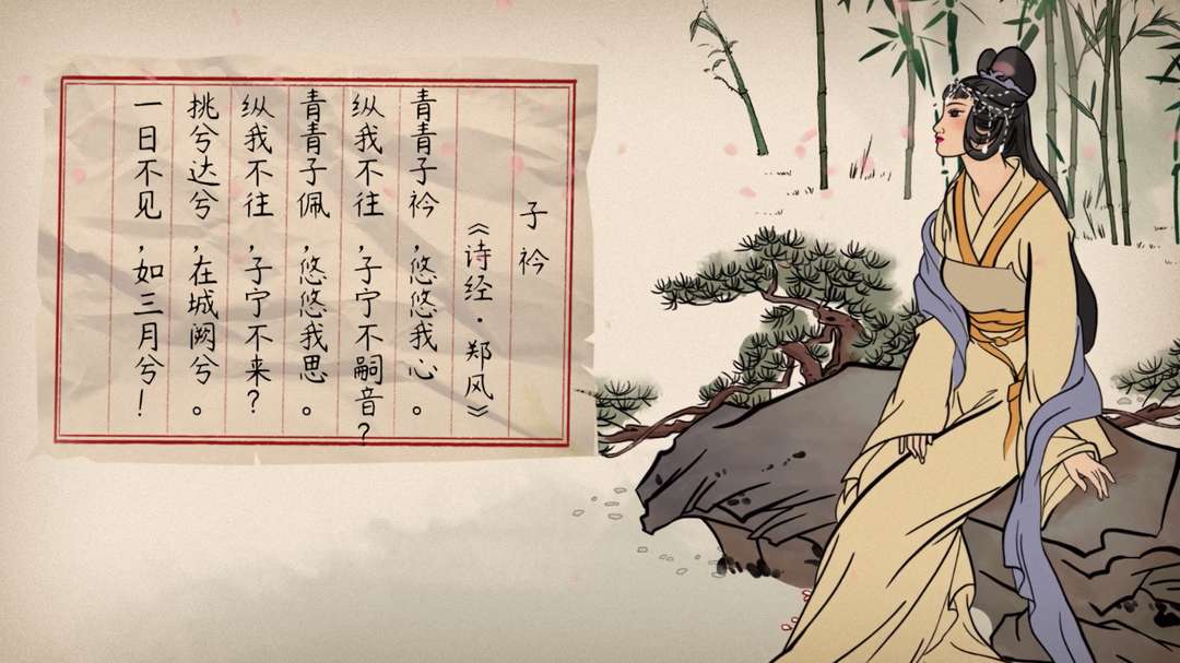 初中语文|秋词（其一）——唐刘禹锡