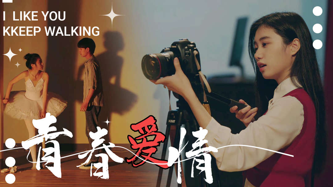 薄荷之夏：青春校园剧，清甜美好的爱恋，带你重温校园时代