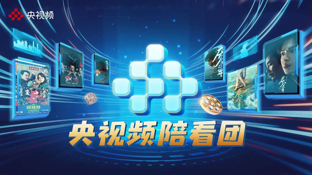 建立《红楼梦之金玉良缘》演员训练营 导演胡玫希望达到哪些效果？