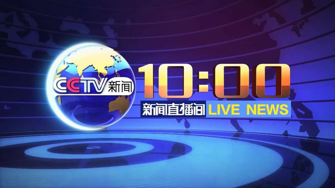 【新闻直播间】人力资源社会保障部发布最新一批新职业 新职业:征集论证后纳入国家职业体系