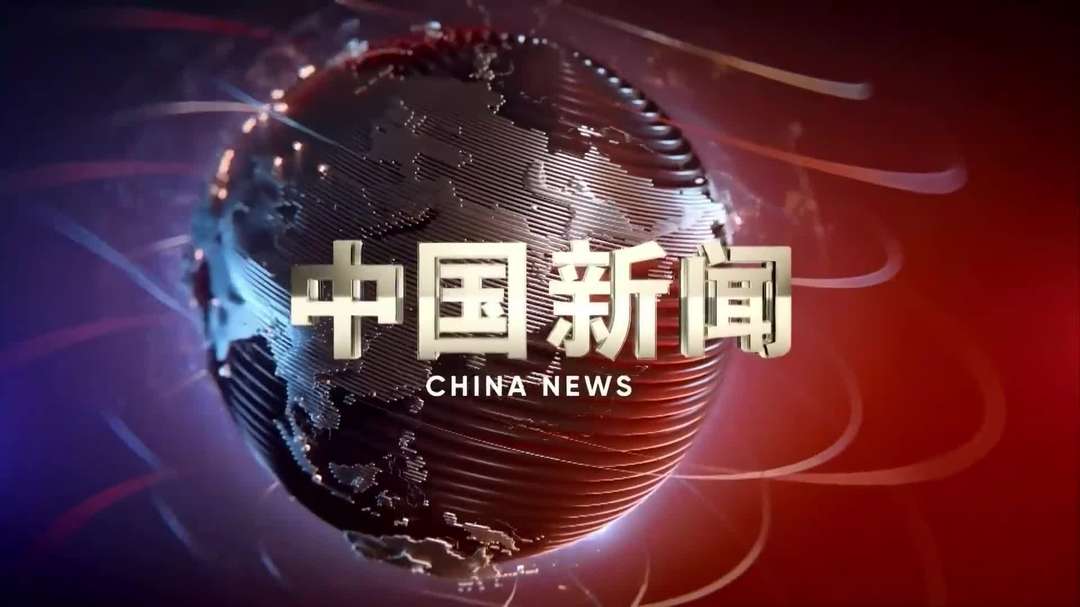 【中国新闻】黎巴嫩真主党领导人纳斯鲁拉发表讲话 纳斯鲁拉：以色列的袭击跨越了“红线”