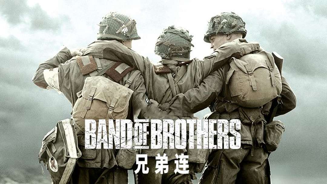 兄弟连第一季第4集