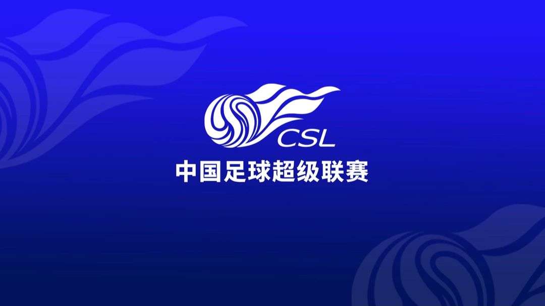 05月23日 中超第14轮 北京国安vs河南 全场录像【全场录像+集锦】
