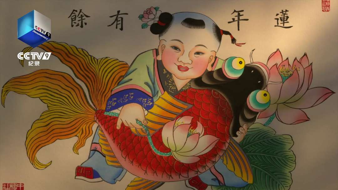 央视频